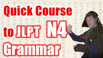 All JLPT N4 Grammar