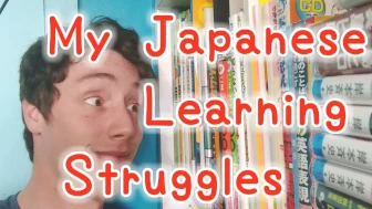 Japanese Learning Struggles