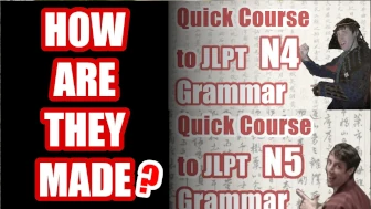 Quick JLPT Grammar videos – How it’s made