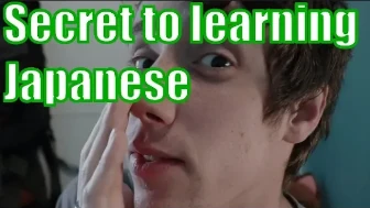 Secret to learning Japanese