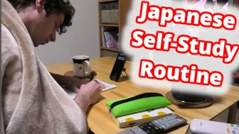 My Japanese Study Routine – 2022 March