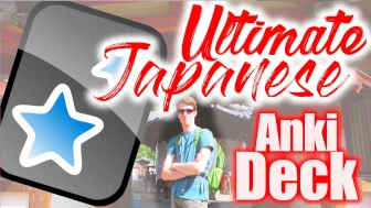 Ultimate Japanese Anki Deck – JPSB